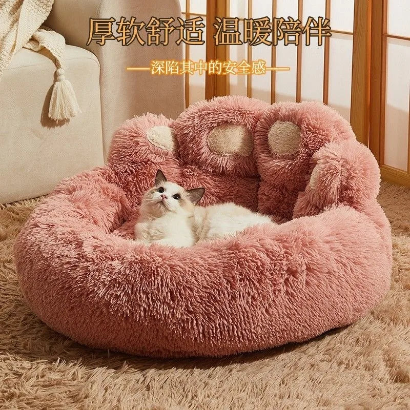 All-Season Paw Plush Pet Bed – Cozy Dog & Cat Bed for Small to Large Pets with Soft Cushion Design
