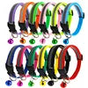 Adjustable Paw Print Pet Collar – Breakaway Nylon Design with Bell for Cats & Small Dogs